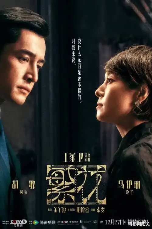 长夜将明缩略图