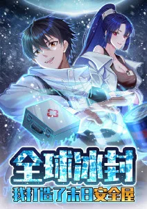 蜜桃影视武侠漫画纸上江湖